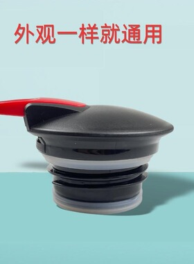 华亚盖子HK-2000真空不锈钢保温壶盖子咖啡壶子壶盖通用配件