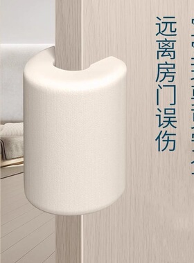 儿童推拉门防夹手门挡门夹防挤手门缝止关器宝宝关门保护安全门卡