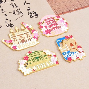 冰箱贴金属文创周边旅游伴手礼纪念品凹凸质感设计立体磁性贴