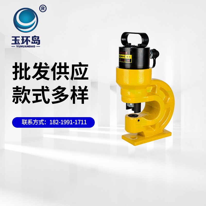 分体式液压电动手动冲孔机CH-60/70槽钢角钢铁板铜铝排打孔开孔机