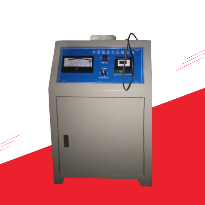 水泥负压筛析仪FYS-150B型数显环保型筛析仪粉煤灰细度负压筛析仪