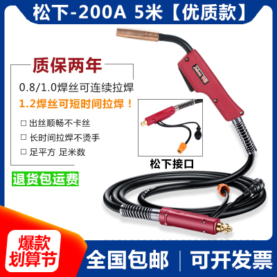二保焊枪欧式-200A/180二氧化碳焊机270配件250加长焊把线