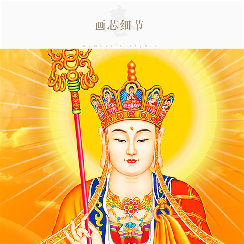 高清释迦牟尼画像合集 文殊普贤地藏王观世音菩萨卷轴佛像画定制