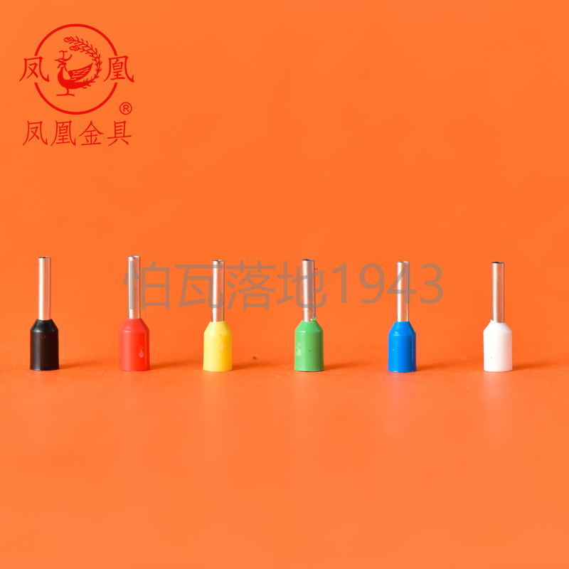 凤凰 E2512 欧式端子冷压 插针管型端子接线端子铜鼻子针型端子