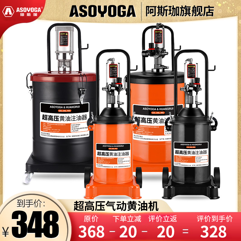 气动黄油枪高压打黄油神器注油器小型油泵手动挖机全自动黄油机