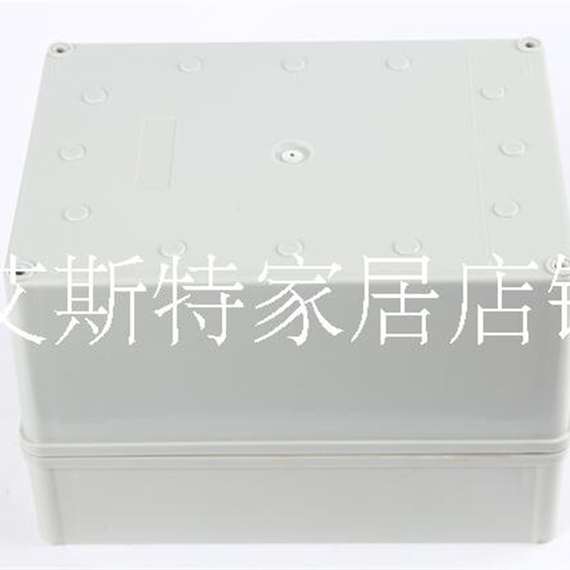 200*150*130mm 防水接线盒 插座防水箱 室外防水箱 DS-AG-1520-1