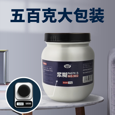 浆糊大瓶桨糊500g糊精广告字画装裱专用胶水粘贴单据财务凭证贴纸