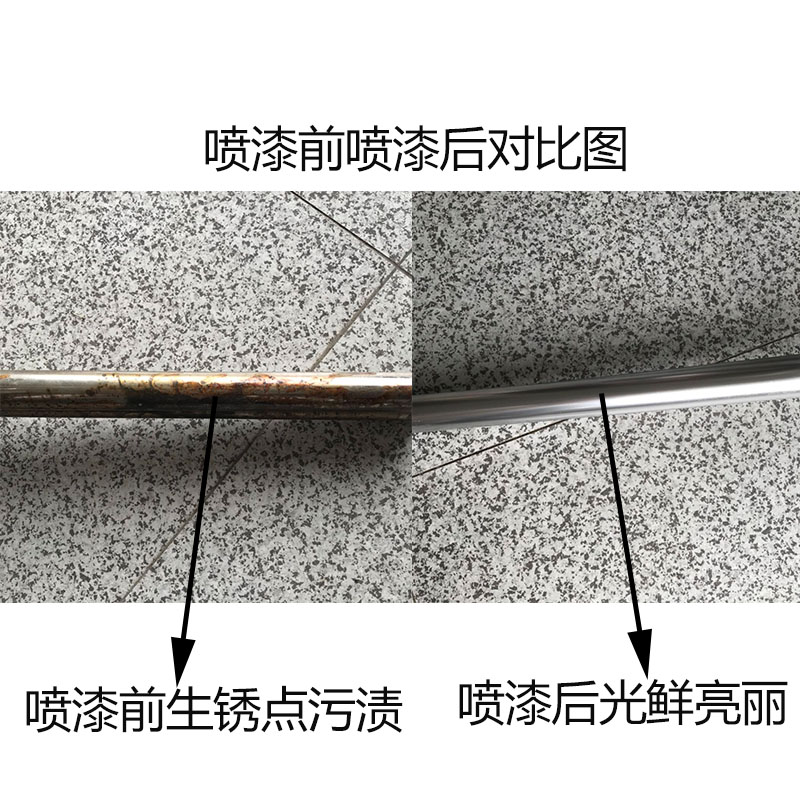 鑫鑫镀铬自喷漆不锈钢专用喷漆金属防锈焊点修补漆手摇自喷漆包邮