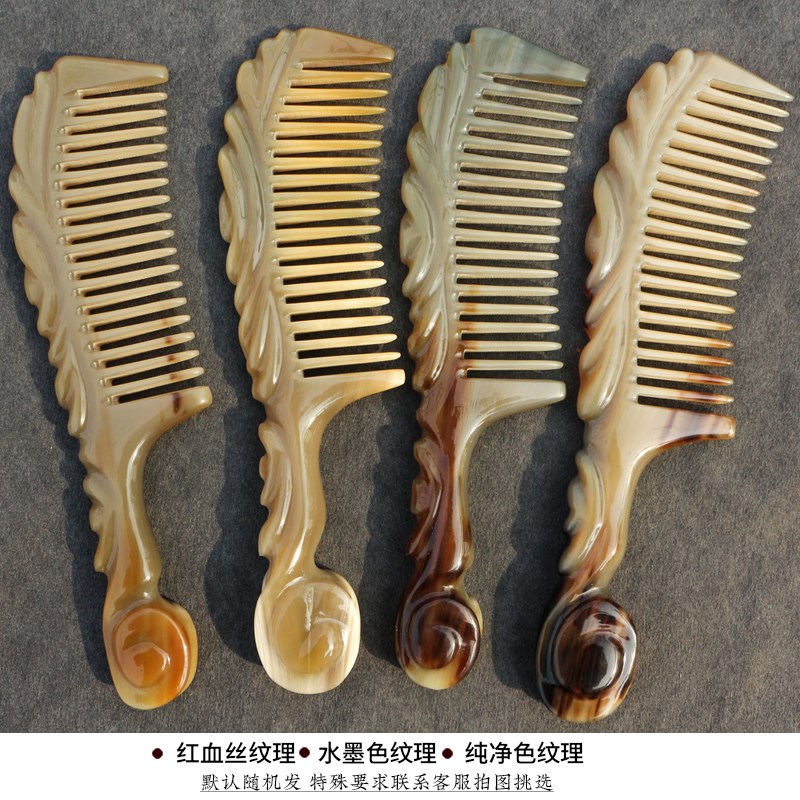 天然牛角梳子个人护理清洁头皮洗漱按摩中宽齿粗齿大齿梳子长20CM