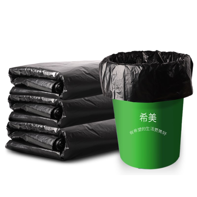 希美大垃圾袋拉加厚圾袋桶黑色环卫90x110商用超大特大塑料袋子