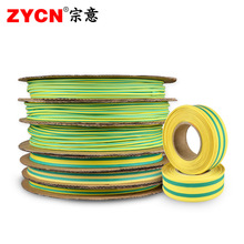 宗意黄绿双色热缩管绝缘套管电线套管数据线耳机线快速修复3-80mm