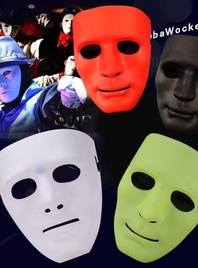 黑色全脸街舞面具男化妆舞会COS搞怪 假面舞团红色跳舞表演面罩女