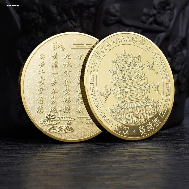 武汉黄鹤楼景区旅游纪念章立体浮