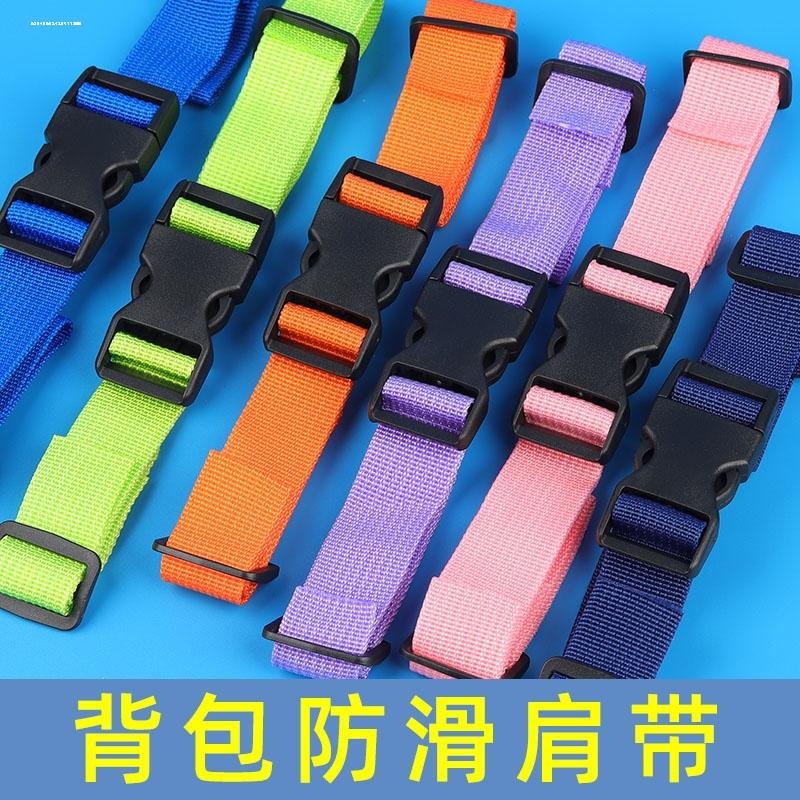 背包带固定扣旅游登山户外双肩包