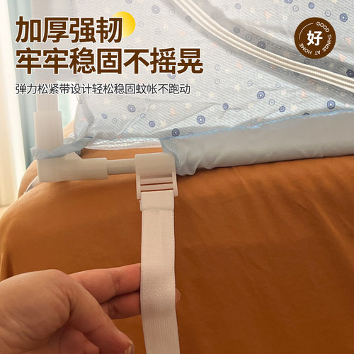 蚊帐固定绑带神器坐床支架固定卡扣防掉床移位松紧可拉伸绳子夹加