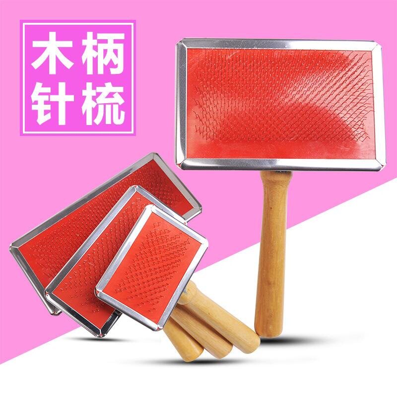 羊毛毡戳戳乐混毛神器混毛刷木柄