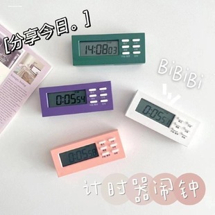 迷你长方形磁吸小闹钟 桌面时钟多功能计时器台钟学习时间管理器