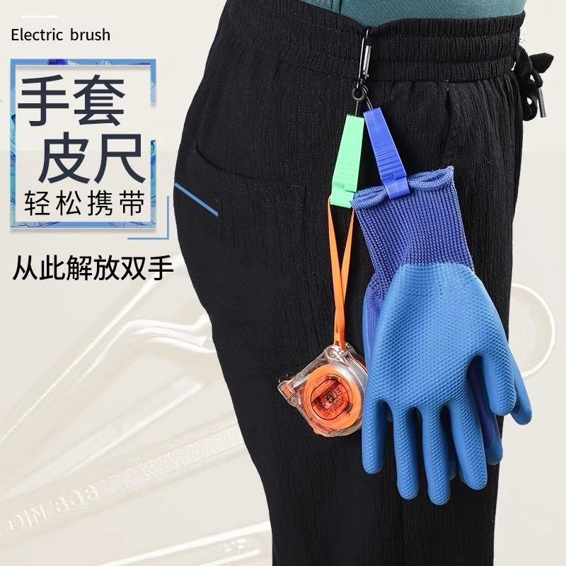 劳保手套夹子扣腰间挂扣手套夹工