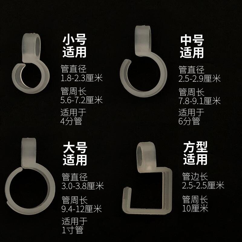 晾衣杆防滑防风扣衣架固定扣不锈图片