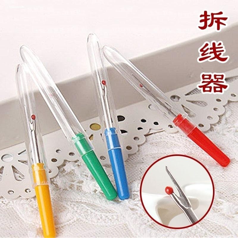 拆线刀拆线器十字绣挑线器开纽扣