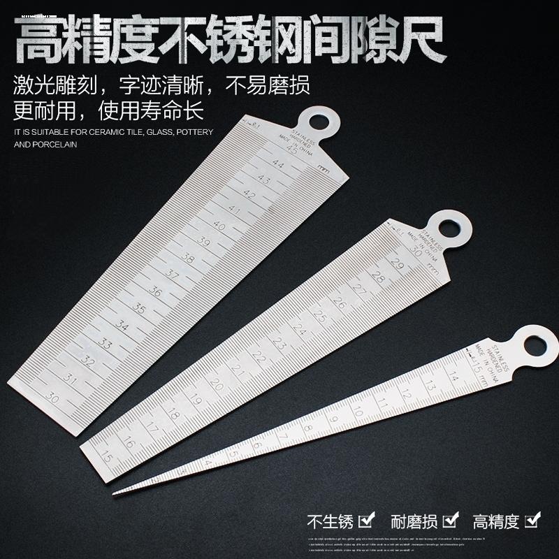 不锈钢间隙尺楔形塞尺塞规锥形尺