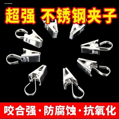 窗帘夹子挂钩配件不锈钢扣环强力