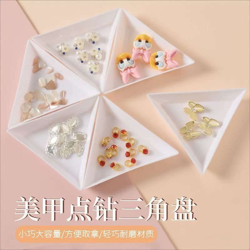 diy美甲点钻工具钻石画配件三角