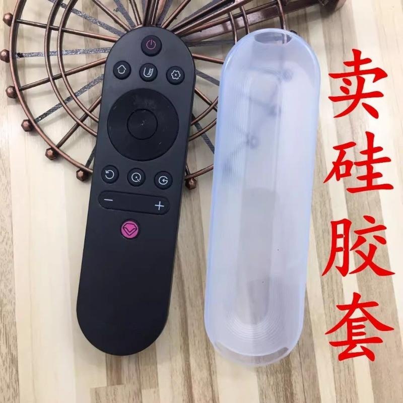 长虹液晶电视机遥控器RIF300RBF5