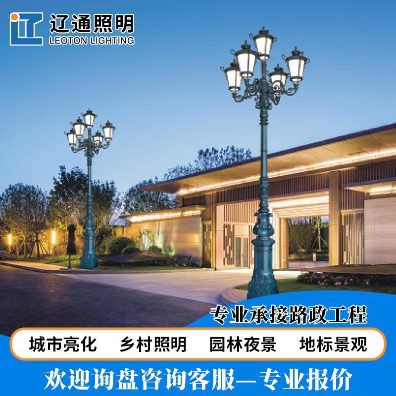 新中式庭院路灯高档会所别墅园林照明城市夜景LED智慧户外庭院灯