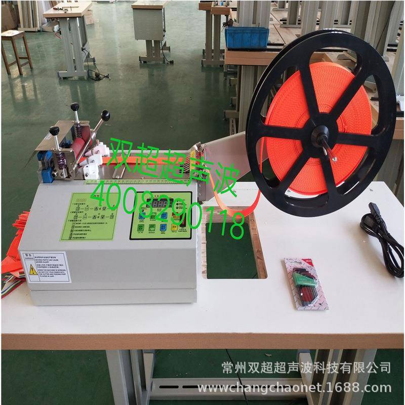 全自动电脑切带机织带松紧带唛头商标均可厂家直供