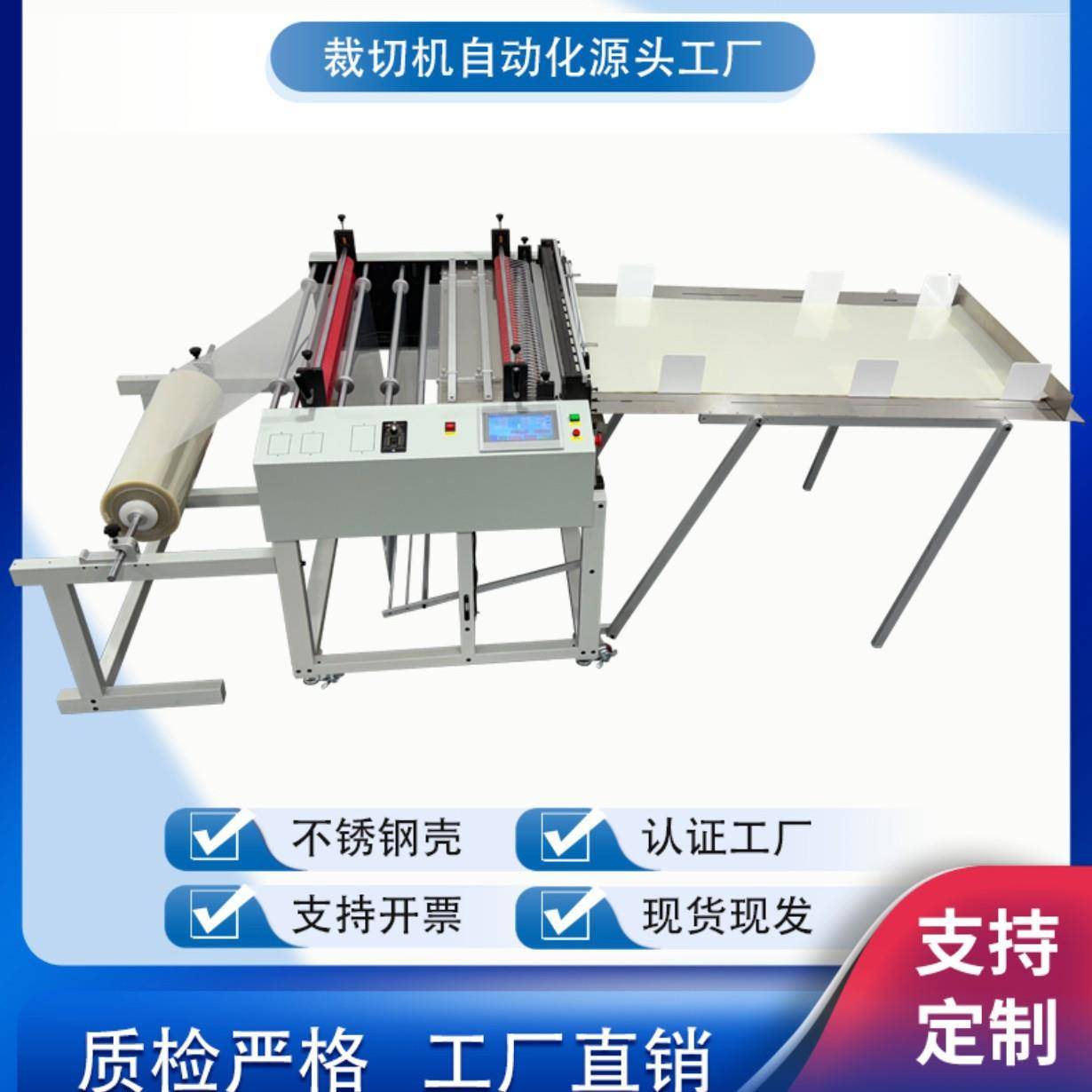 PVC膜裁切机PET膜裁切机光伏膜裁切机双面热熔膜裁切机皮革裁切机