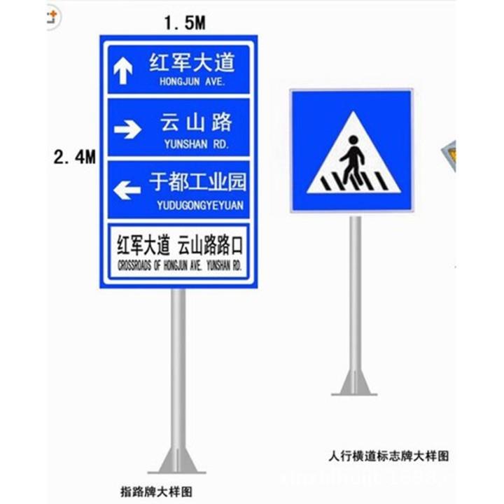厂家供应铝制交通标志限速牌道路交通标志指示牌交通设施路牌