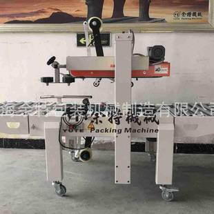 食品钢带 3B型纸箱胶带自动封箱机厂家打包机新品 供应MB