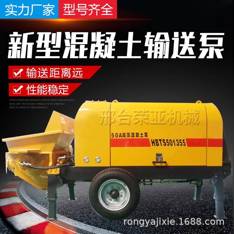 50型柴油机电机高压混凝土输送泵卧式液压输送泵大骨料输送