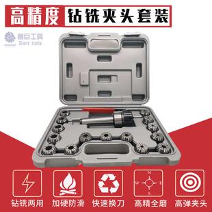 R8莫氏锥柄铣床夹头铣夹头套装钻头夹具夹套MTT4BT40钻夹头刀柄