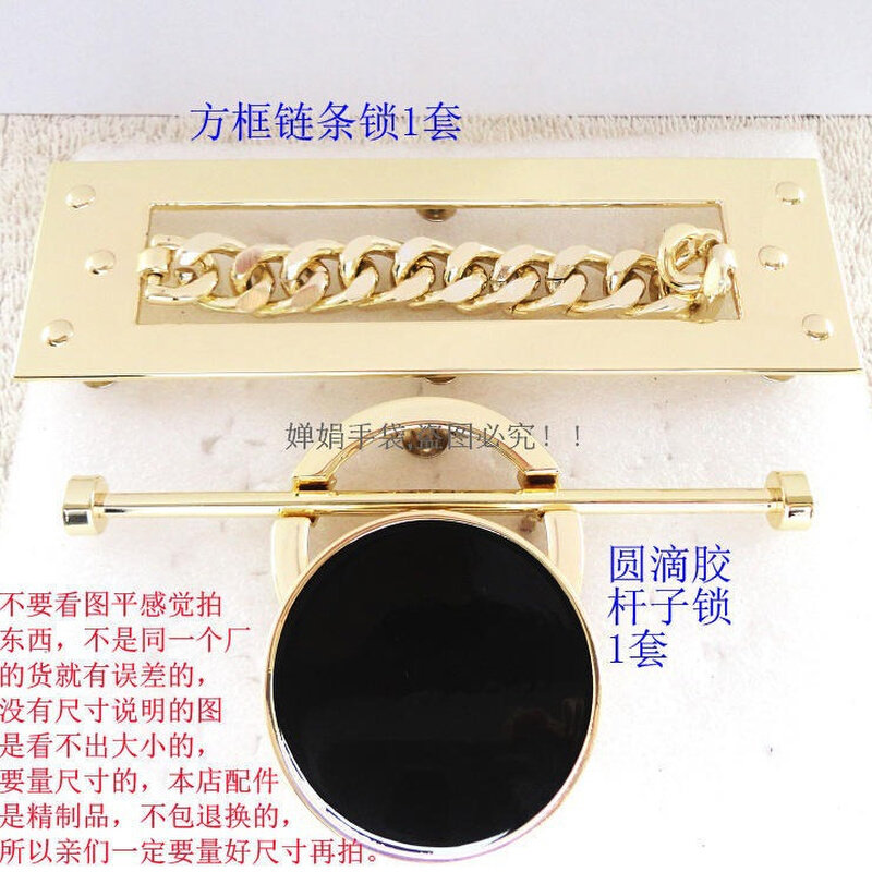包圆形锁板锁扣扭转扣子链条皮具五金属配件手袋长方形滴胶螺丝锁