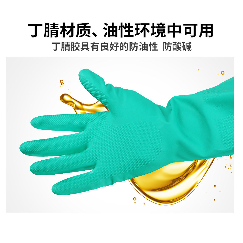 耐酸碱耐油耐磨工作工业防水丁腈橡胶手套劳O保乳胶防护手套耐用,居家日用,防护手套,淘宝优惠券,粉丝福利购,淘宝优惠卷