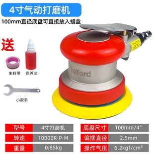 气u磨砂纸机抛光打蜡木工吸尘干磨机砂光 气动打磨机工业级手持式