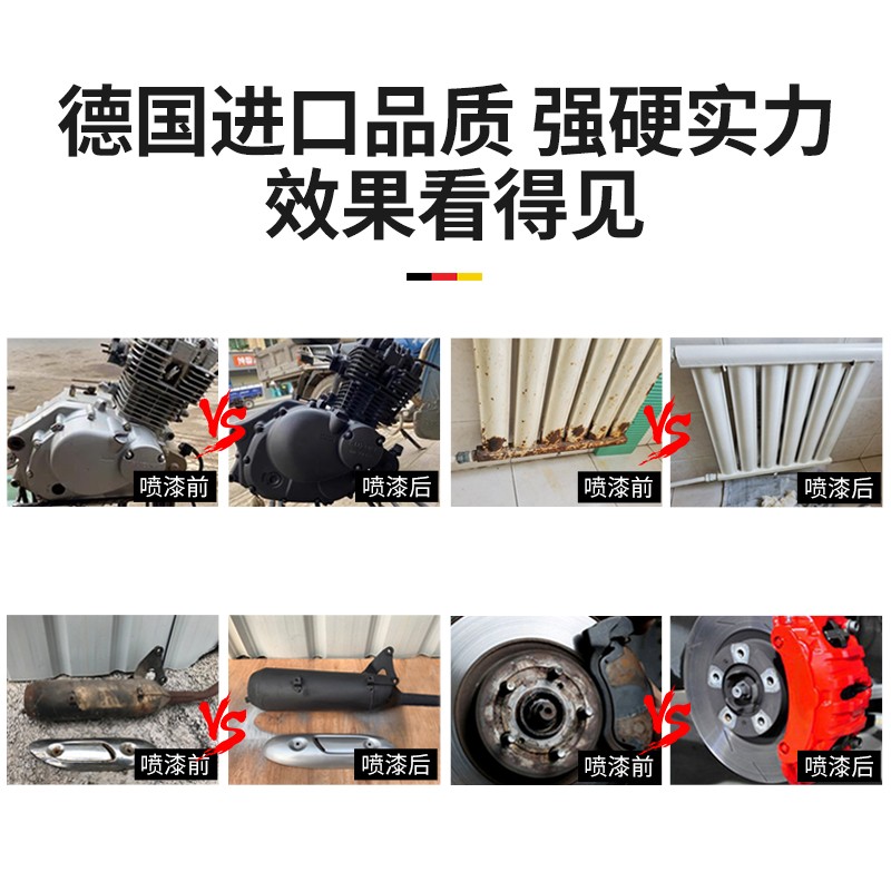 耐高温漆金属漆防l腐防锈防水自喷手摇手喷卡钳改色排气管翻新黑