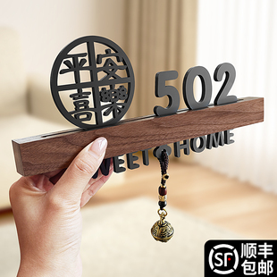牌家用logo定制轻奢创意房间数字高级感门牌号亚克力个性 门牌号码