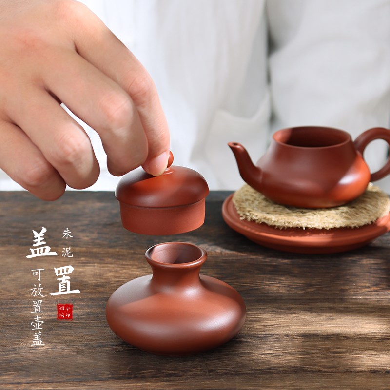 潮州朱泥盖置手工多功能紫砂壶盖托架插香座迷你花T瓶茶宠茶道配
