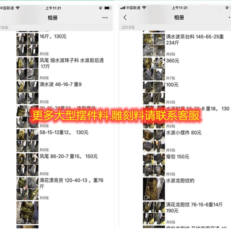 金丝楠木阴沉木乌木原料木料原木小叶桢I楠四川雕刻摆件家具珠子