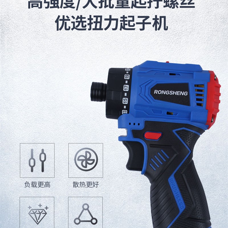 无刷起子机多功能锂电钻充电式手钻D螺丝批电动工具电转短轴扭力