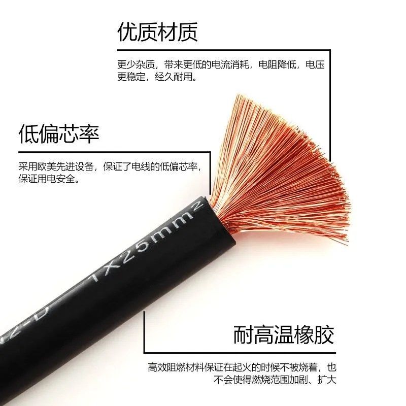 电焊线电焊机焊把线国标电缆线16 25 3H5 50 70平方纯铜焊把线,电子/电工,单芯线,淘宝优惠券,粉丝福利购,淘宝优惠卷