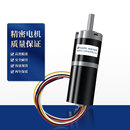 2838无i刷直流行星齿轮减速电机12v24v内置驱动调速低速微型小