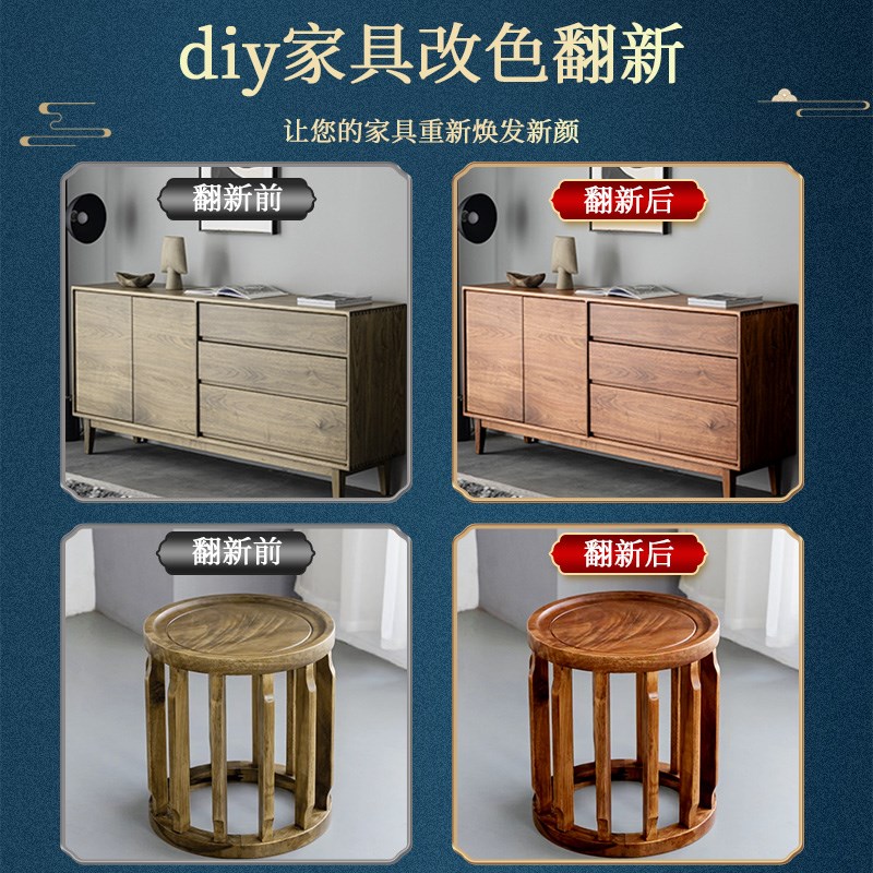 水性漆木漆门漆换色木头木器刷漆色D漆旧柜子实木桌子改造漆木纹