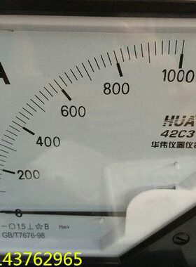 直流电流表42C3-1000A 1KA 75MV 1.5KA 2KA 2.5KA 3KA 4KA 5KA