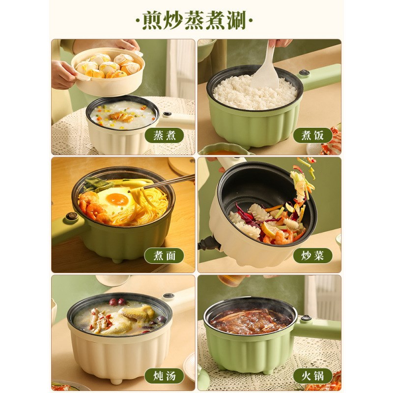 小电锅电煮锅小学生宿舍一迷你锅家用多功能泡面火锅一X体21型单