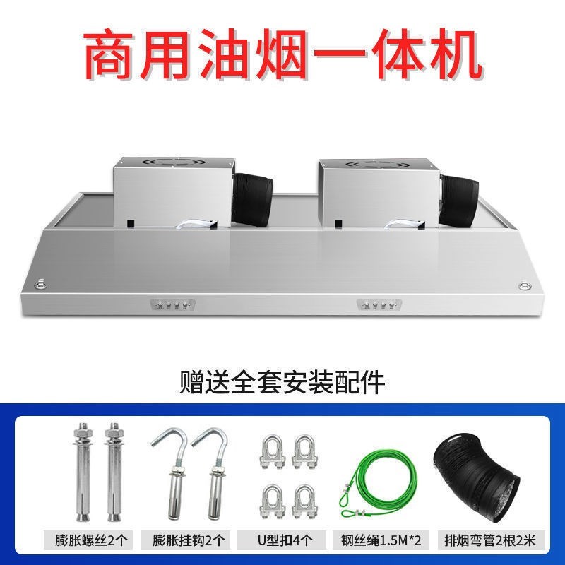 商用抽油烟机油烟净化器一体大吸力排罩M小型饭店农村土灶厨房