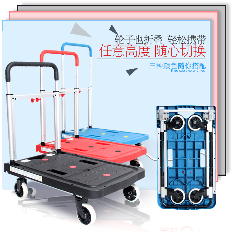 板车铝合金折叠手推车小推车搬运车拖车I货车拉货四轮便携家用轻